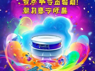 让直播更精彩！直播云助力广告公司开播，等你来试试！